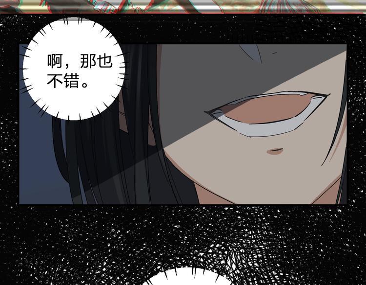 第40话 沐沐80