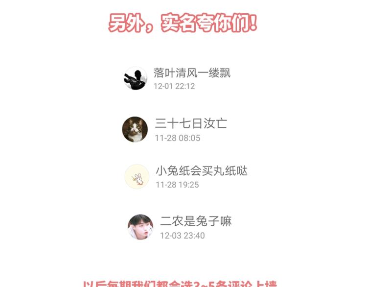 第41话 踏上寻找亲爹之路99