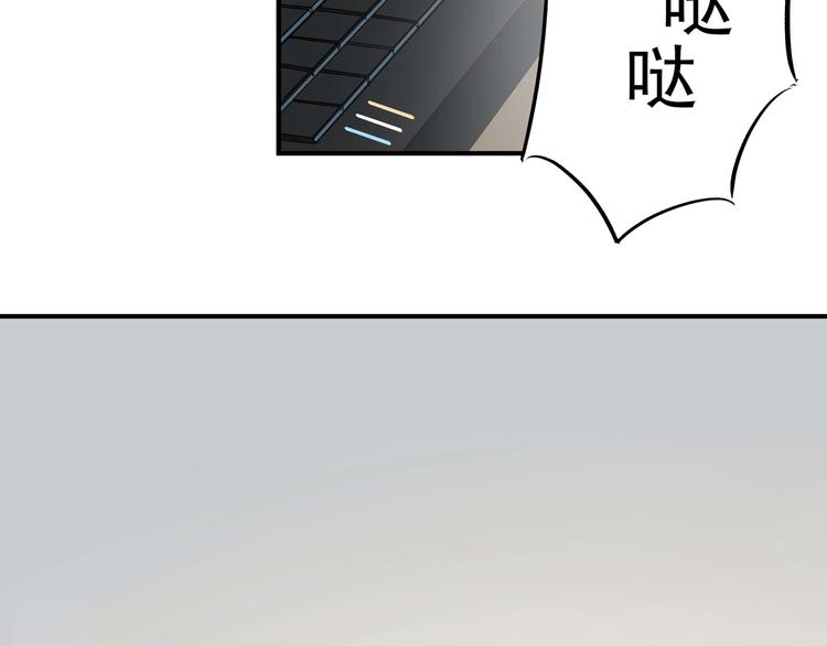 第1话 女儿从天而降!4