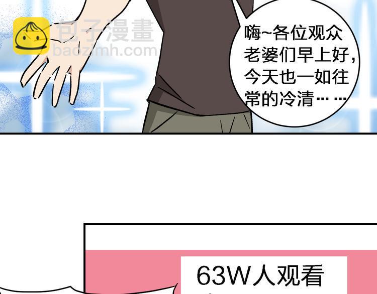 第7话  女神的请求22