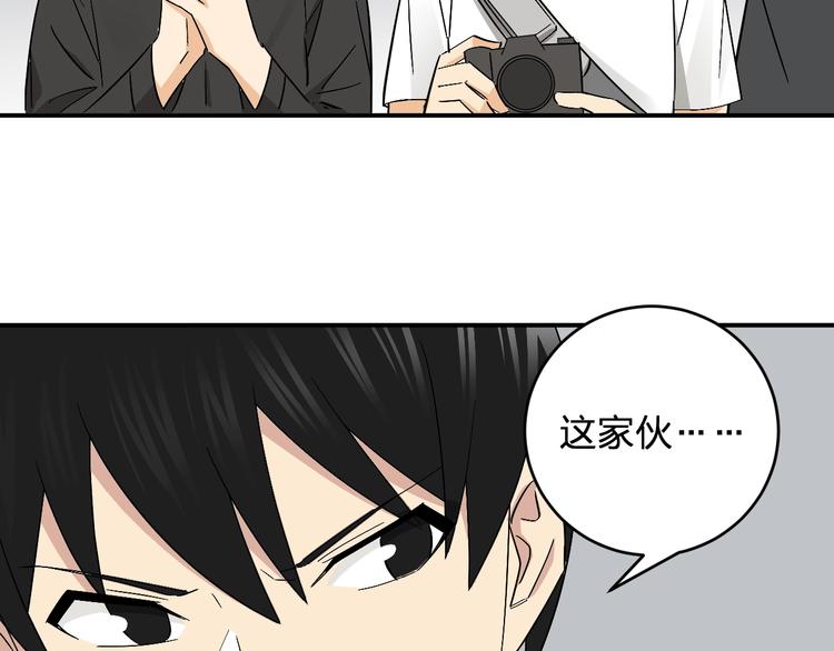 第16话 比试！65