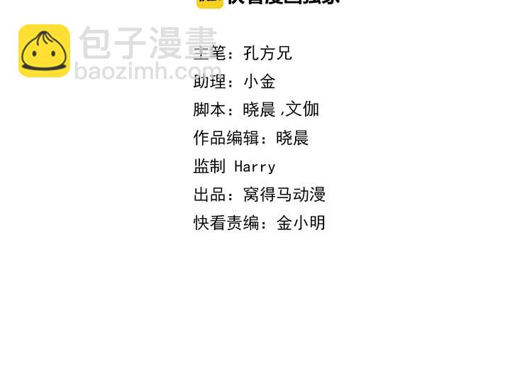 第25话 姿势不对？1