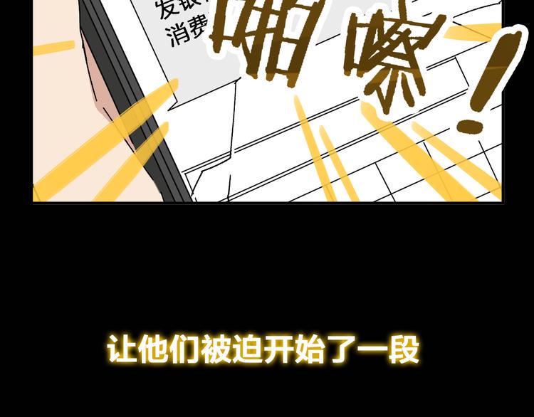 序章 女儿天降！请做好领取准备28
