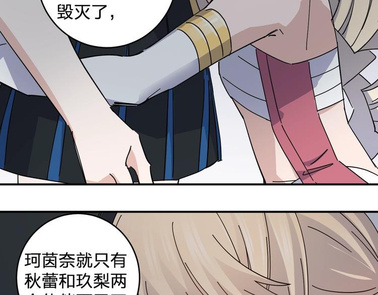第37话 霸霸！66