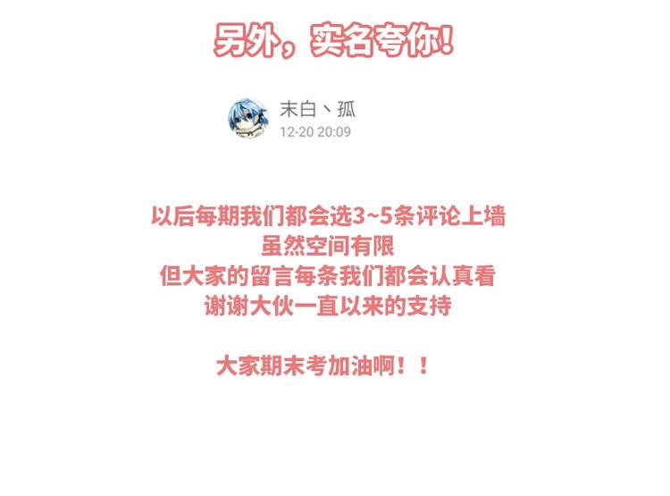 第44话 发现95