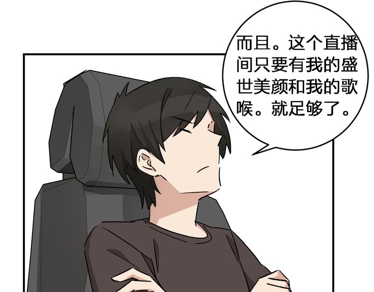 第7话  女神的请求42