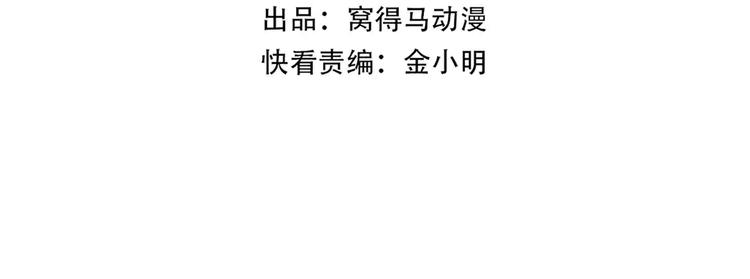 第44话 发现3