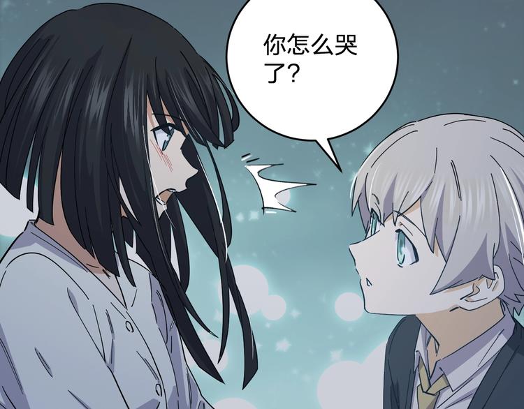 第41话 踏上寻找亲爹之路8