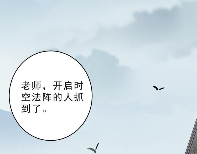 第10话  黑暗中的她50