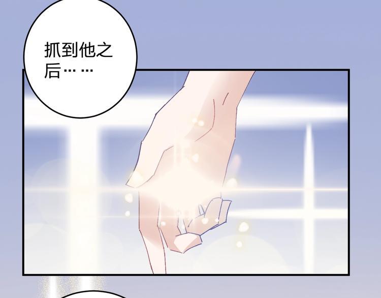 第24话 没关系，我抓到你了82
