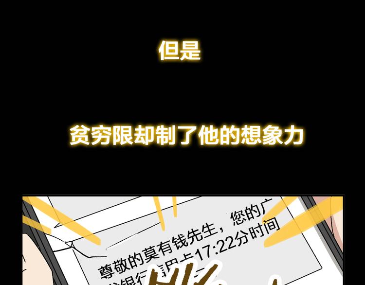 序章 女儿天降！请做好领取准备27
