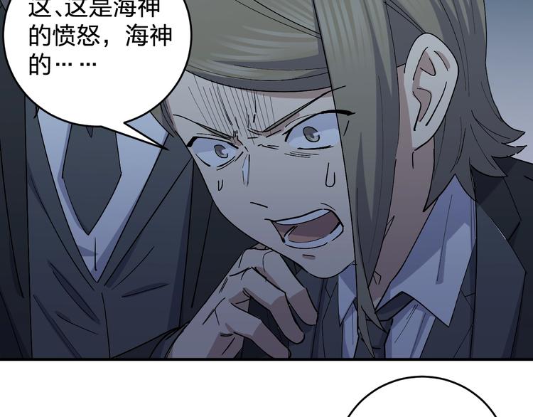 第44话 发现85