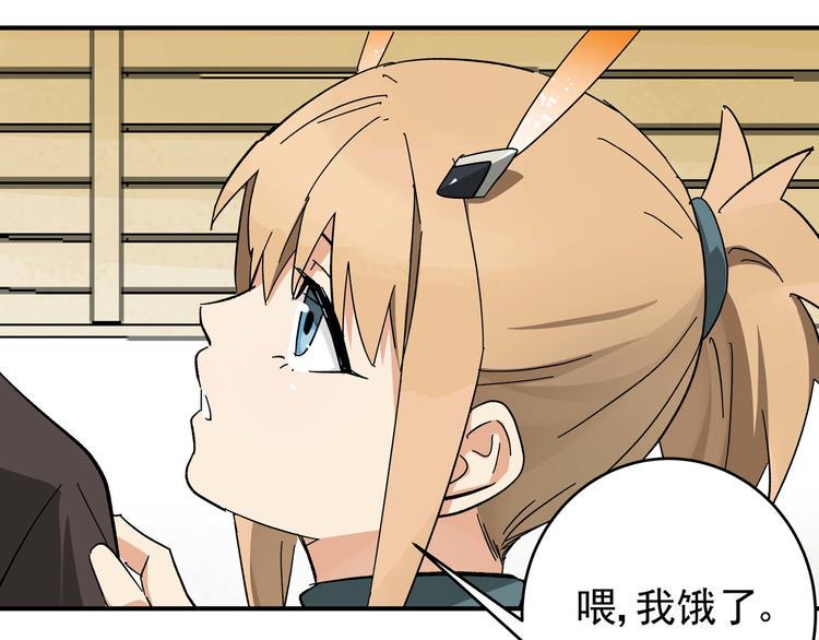 第2话  天降女儿脾气大！65