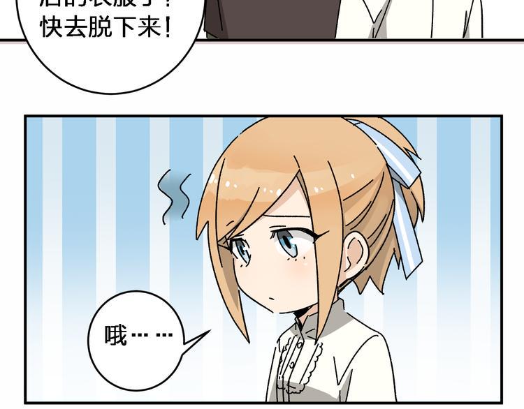 第5话 我们别再见了31