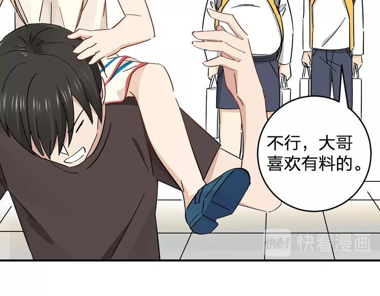 第17话 被掠走的秋蕾77