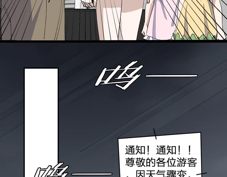 第45话 妈？？？25