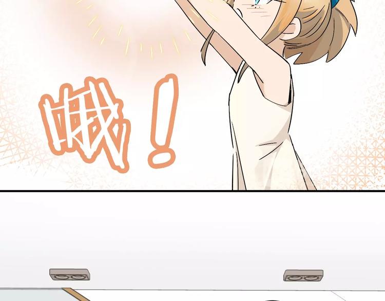 第13话 食物充足的地方66