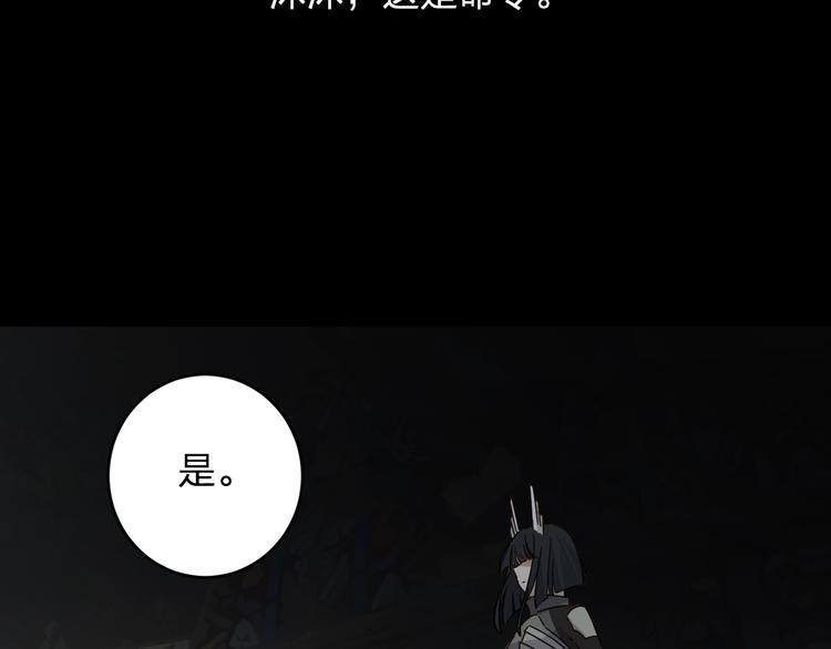 第40话 沐沐32
