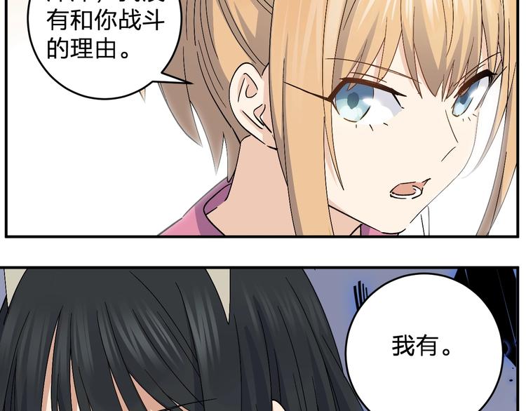 第33话 你会不会喊666？25