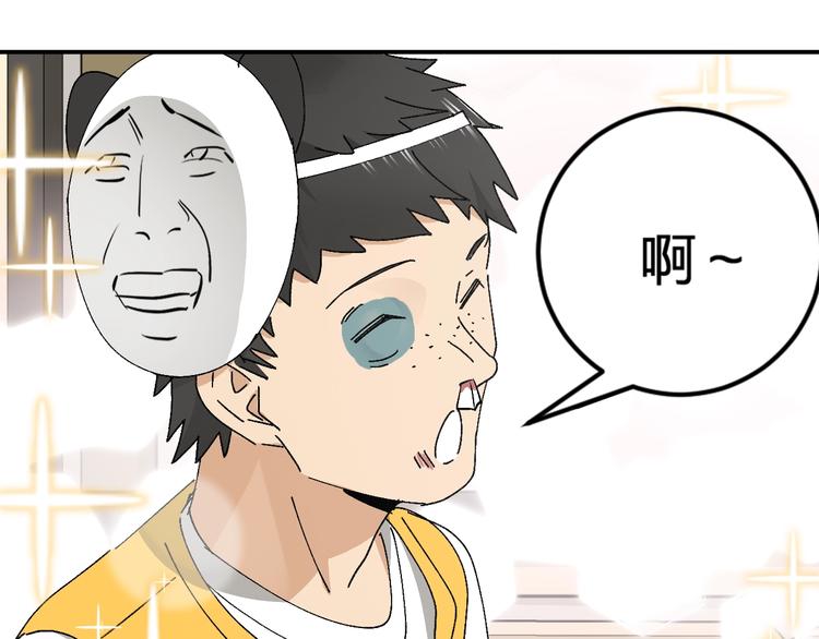 第21话 爸爸！你带她走吧！90