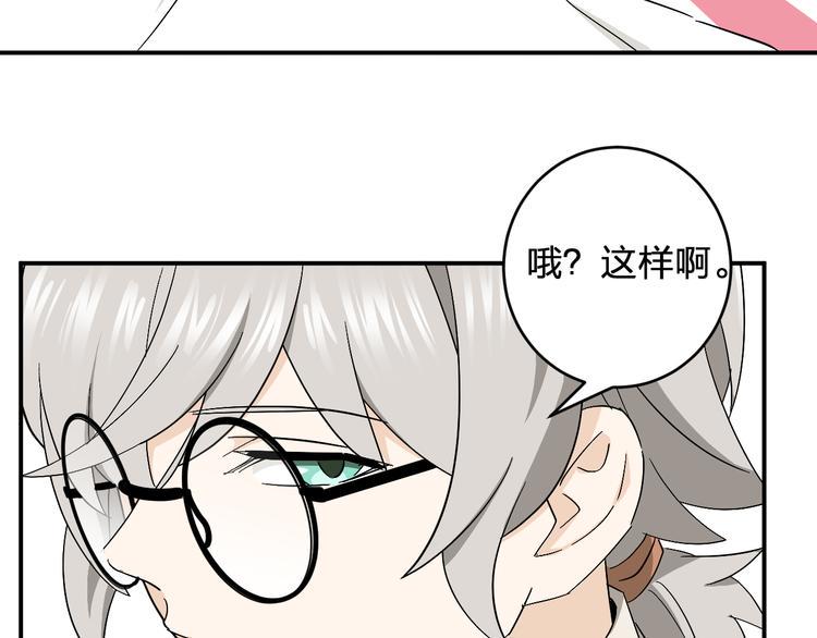 第11话  女魔头13