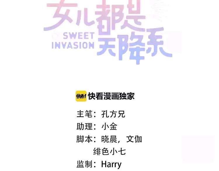 第44话 发现2