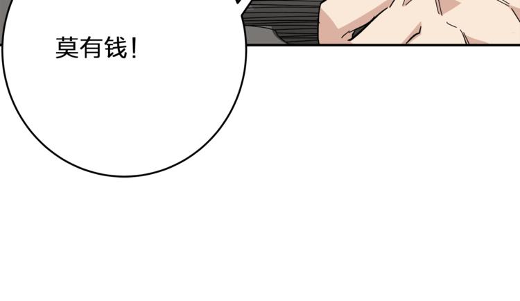第3话  并不简单10