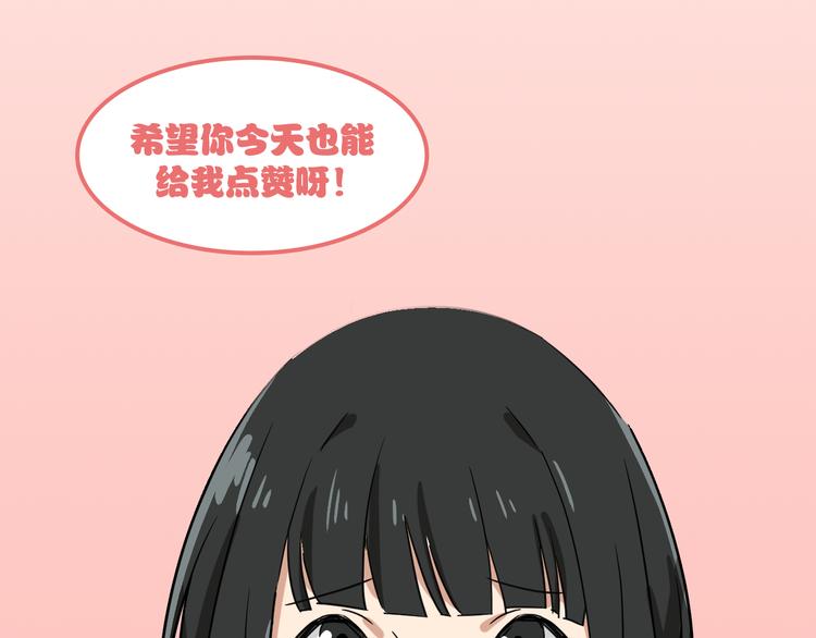 第3话  并不简单97