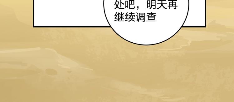 第43话 暗流54