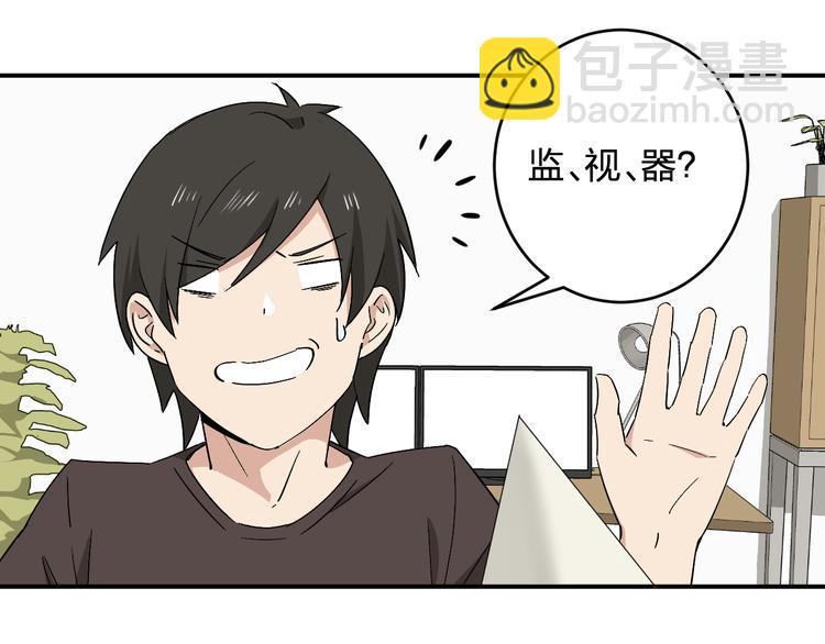 第8话 再临！49