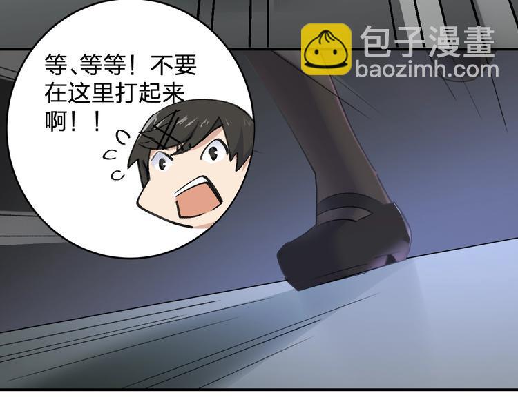 第25话 姿势不对？7
