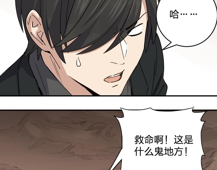 第36话 女儿+113