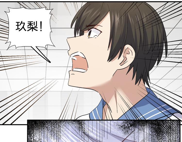 第32话 登场70