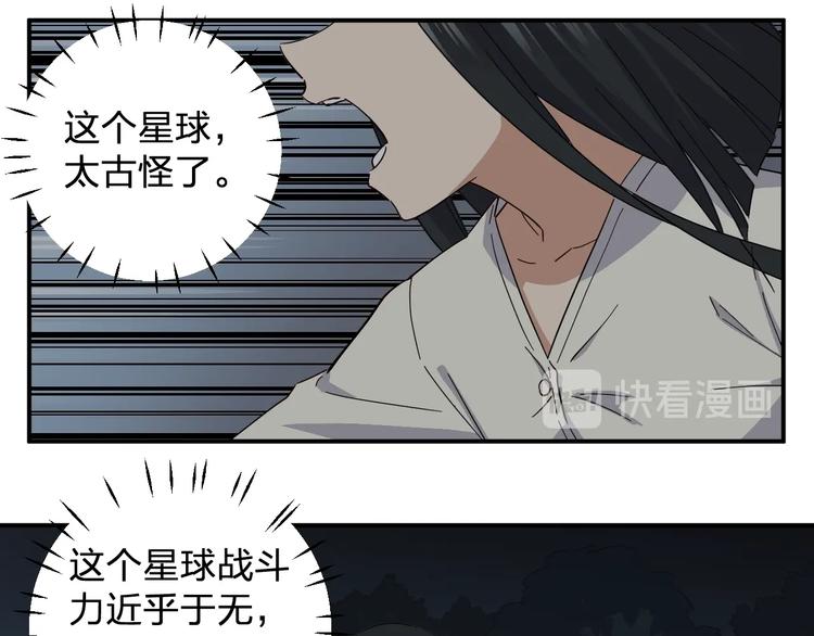 第40话 沐沐74