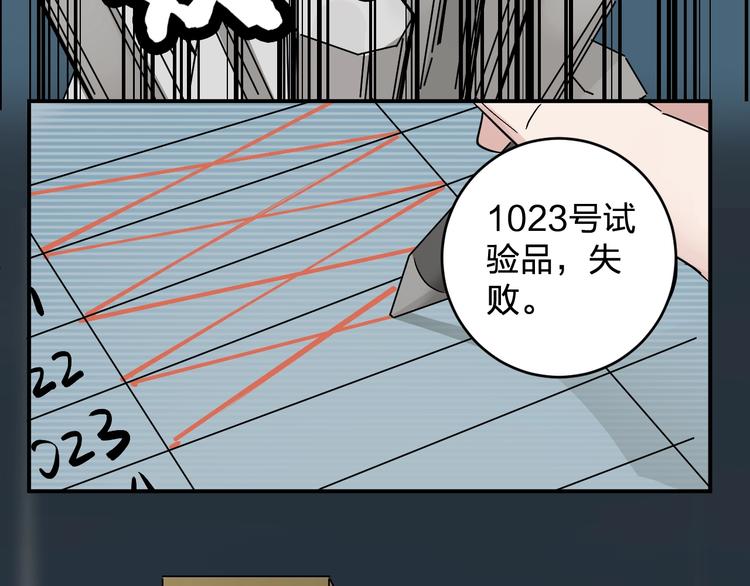 第14话 黑暗的遭遇63