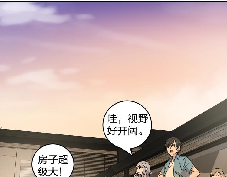 第43话 暗流55