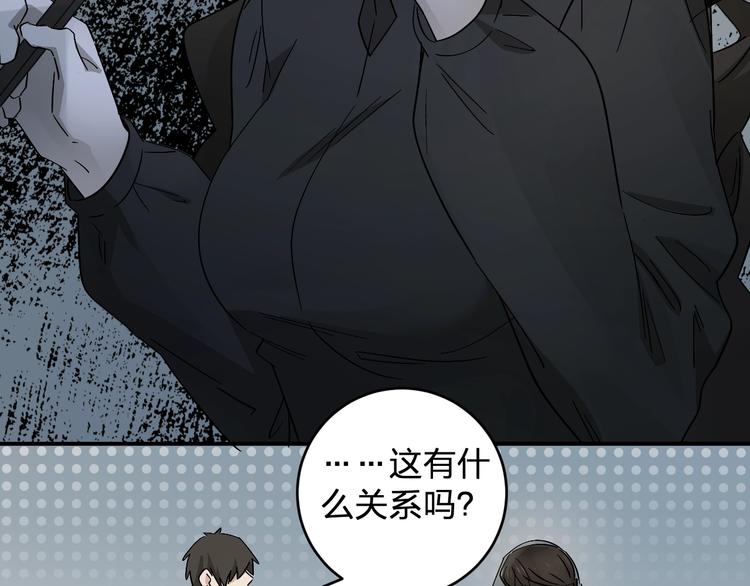 第19话 失踪的小姐姐？53