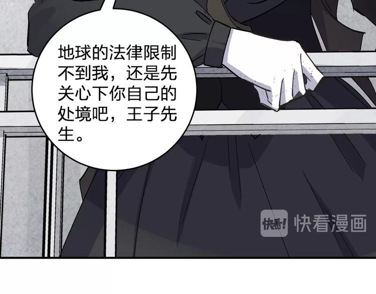 第30话 一车面包人81