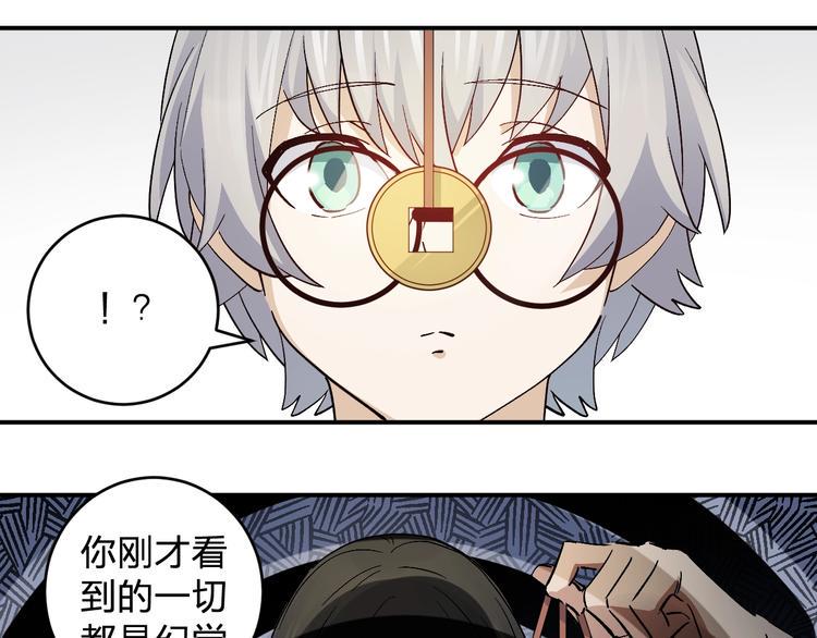 第35话 叫爸爸！22