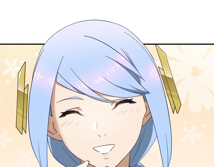 第9话  狡猾的偷心贼？20