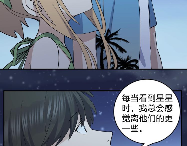 第44话 发现57