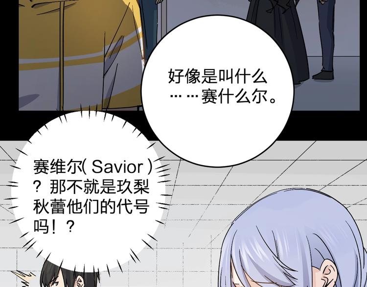 第35话 叫爸爸！40