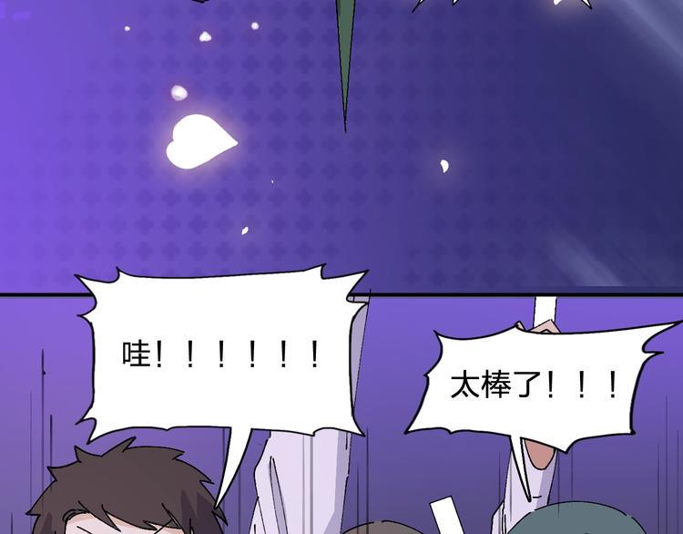 第23话 登台(｡･∀･)ﾉﾞ84