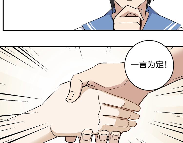 第35话 叫爸爸！48