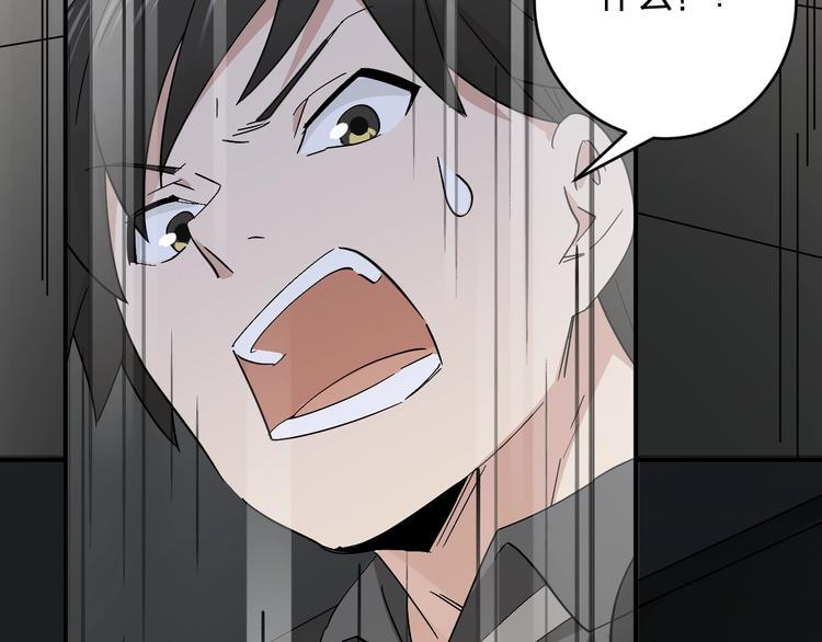 第19话 失踪的小姐姐？81