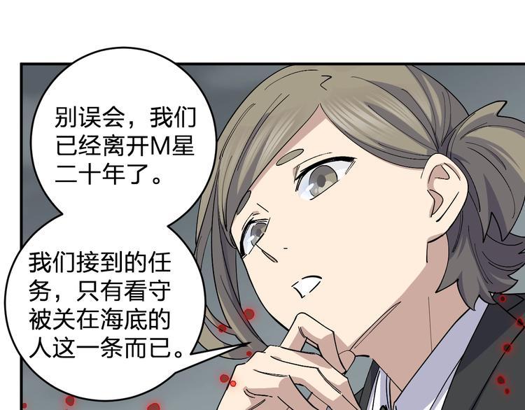 第45话 妈？？？52