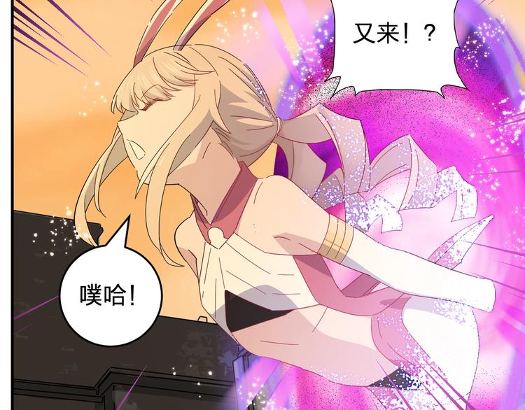 第37话 霸霸！35