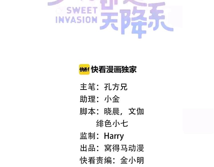 第41话 踏上寻找亲爹之路5