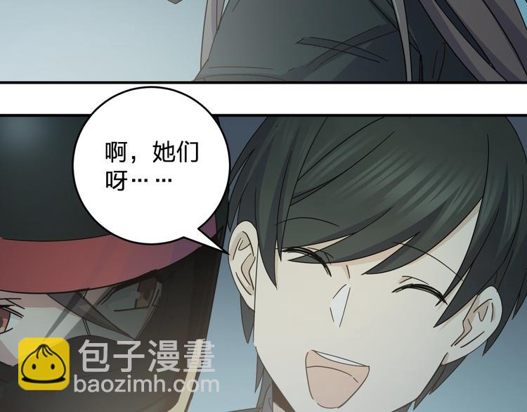 第39话 我都知道22