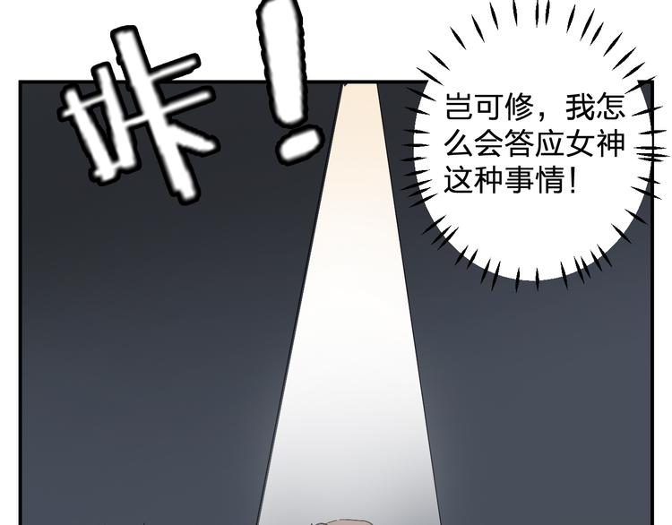 第8话 再临！6